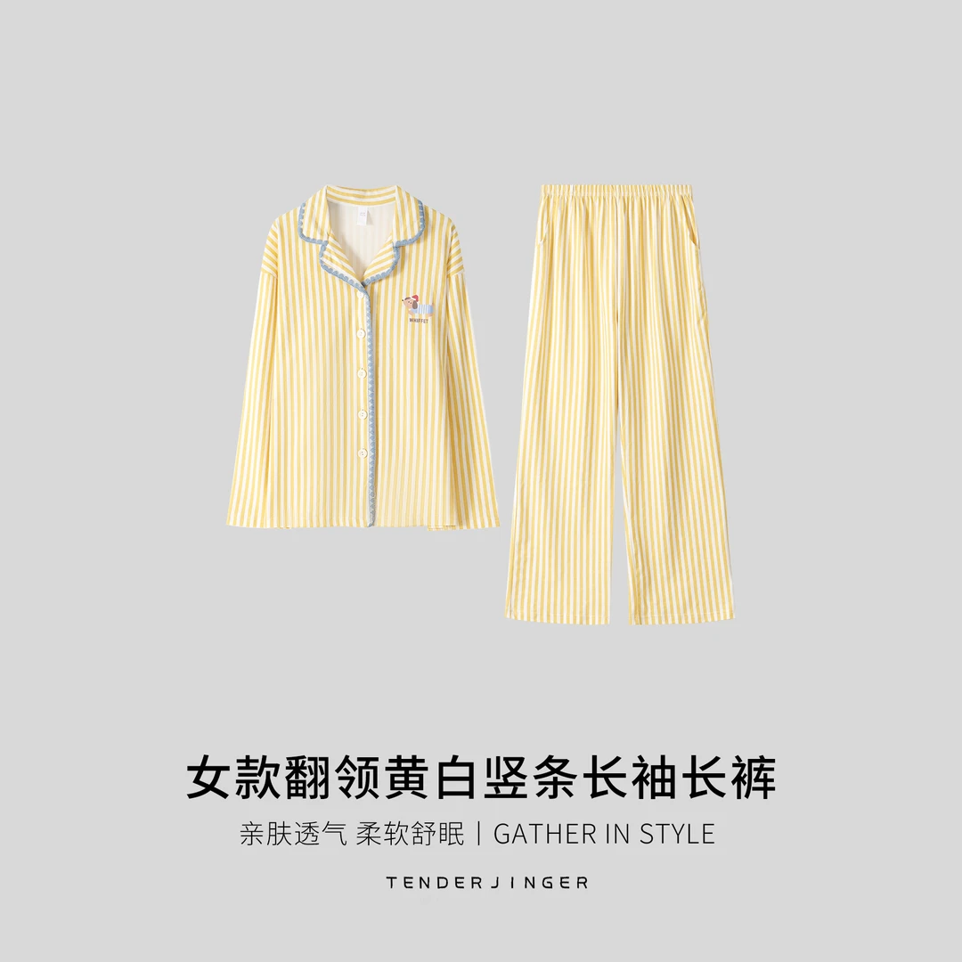 Tender Jinger女款翻领黄白竖条长袖长裤T2509MYM25078