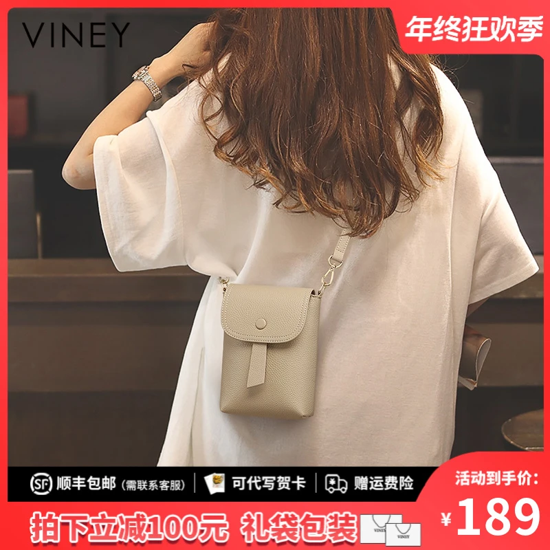 Viney真皮包包女包2025新款迷你斜挎手机包生日元旦礼物送女生