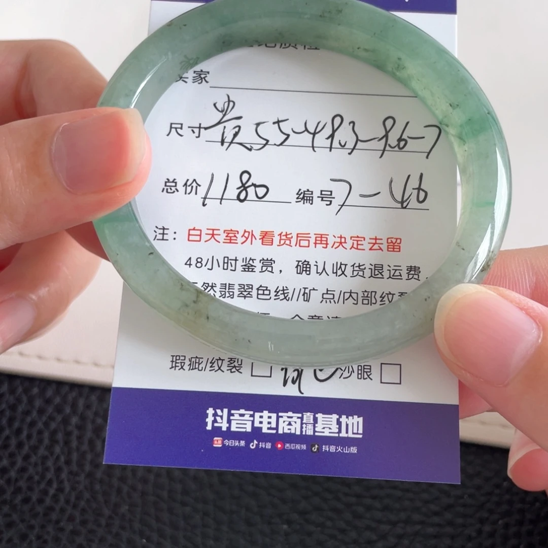翡翠未镶嵌手镯翡翠手镯
