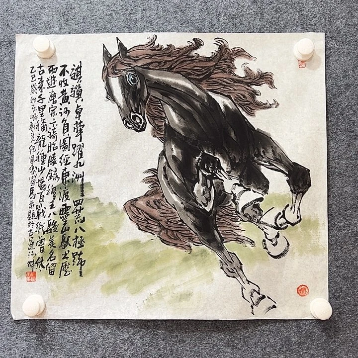 国画知鱼之乐纯手绘