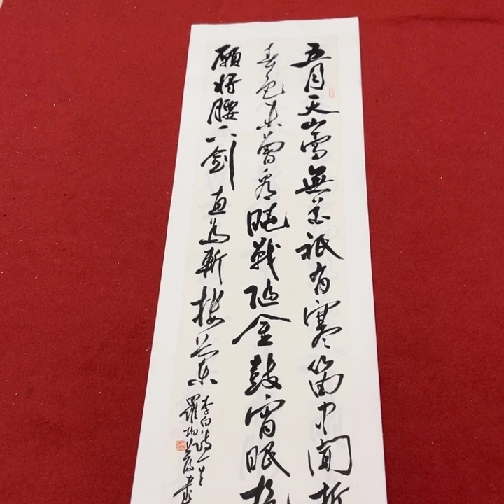 张****书法罗柏发老师作品集