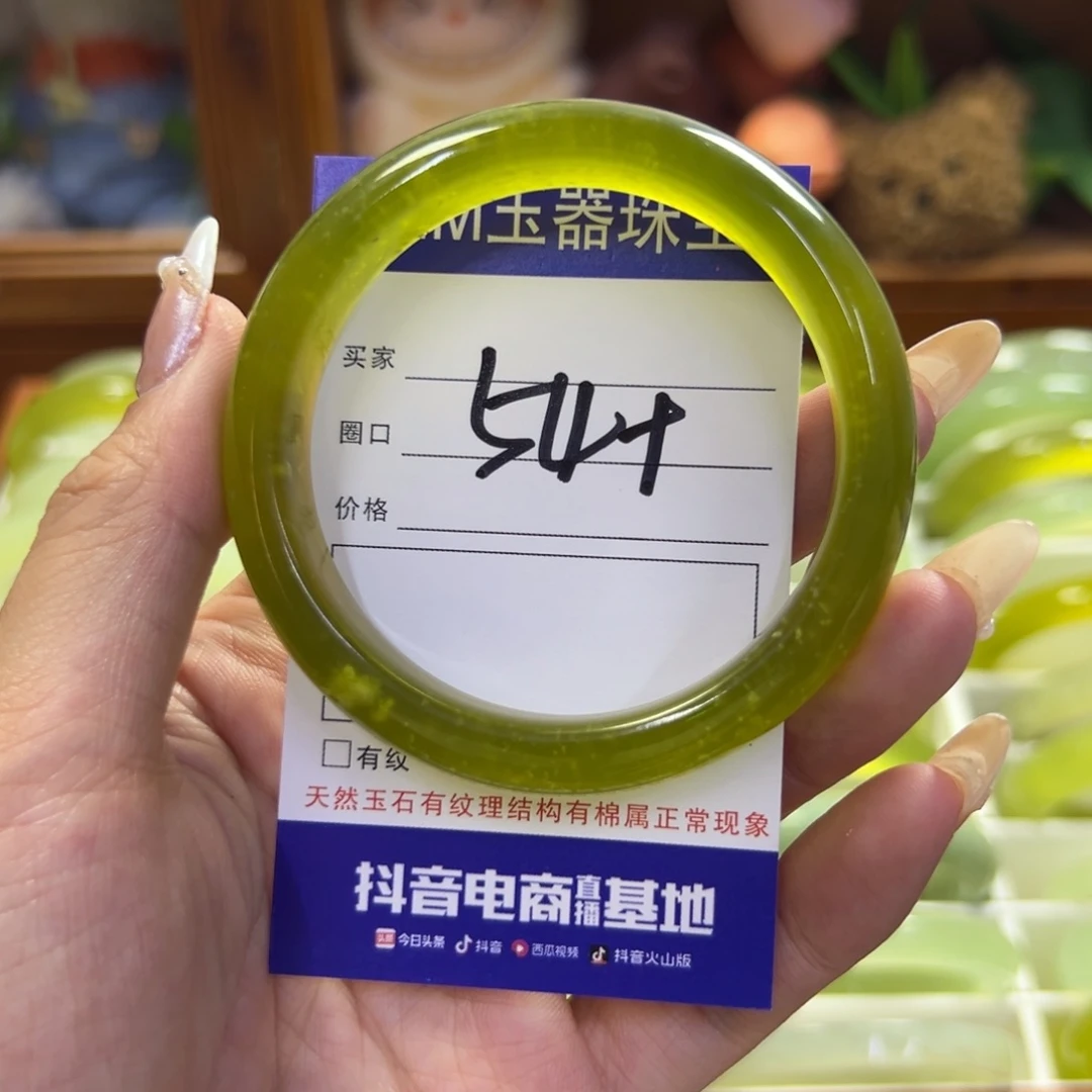 蛇纹石玉未镶嵌手镯138