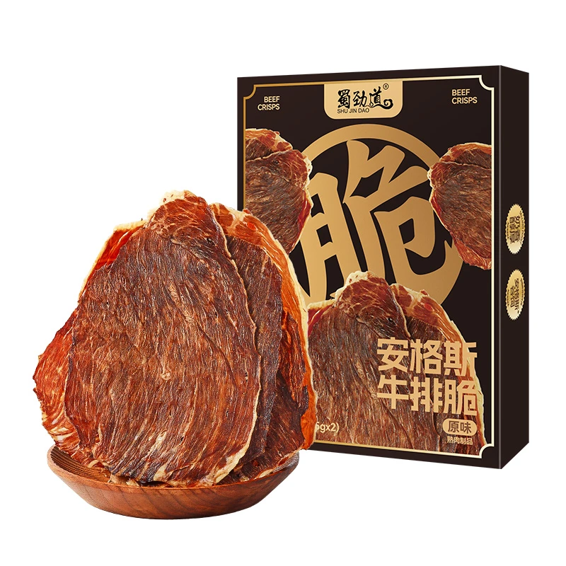 蜀劲道【精美礼盒】安格斯牛排脆50g奶香味脆片即食牛肉解馋高蛋白
