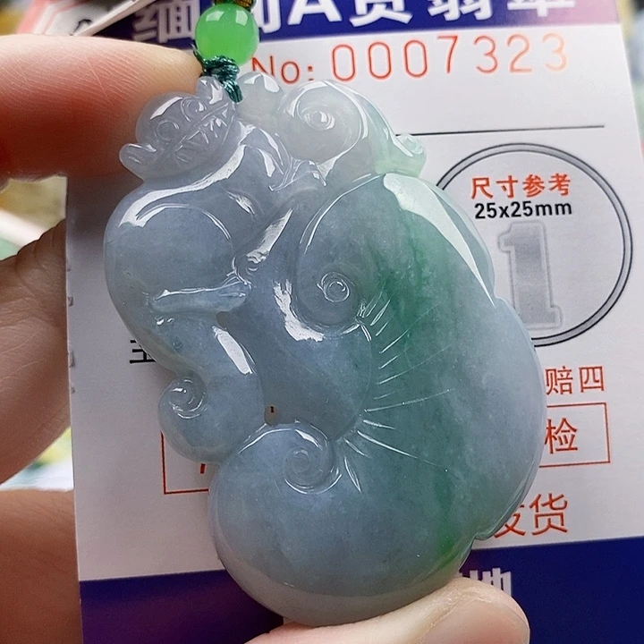 吊坠(不含链)未镶嵌翡翠