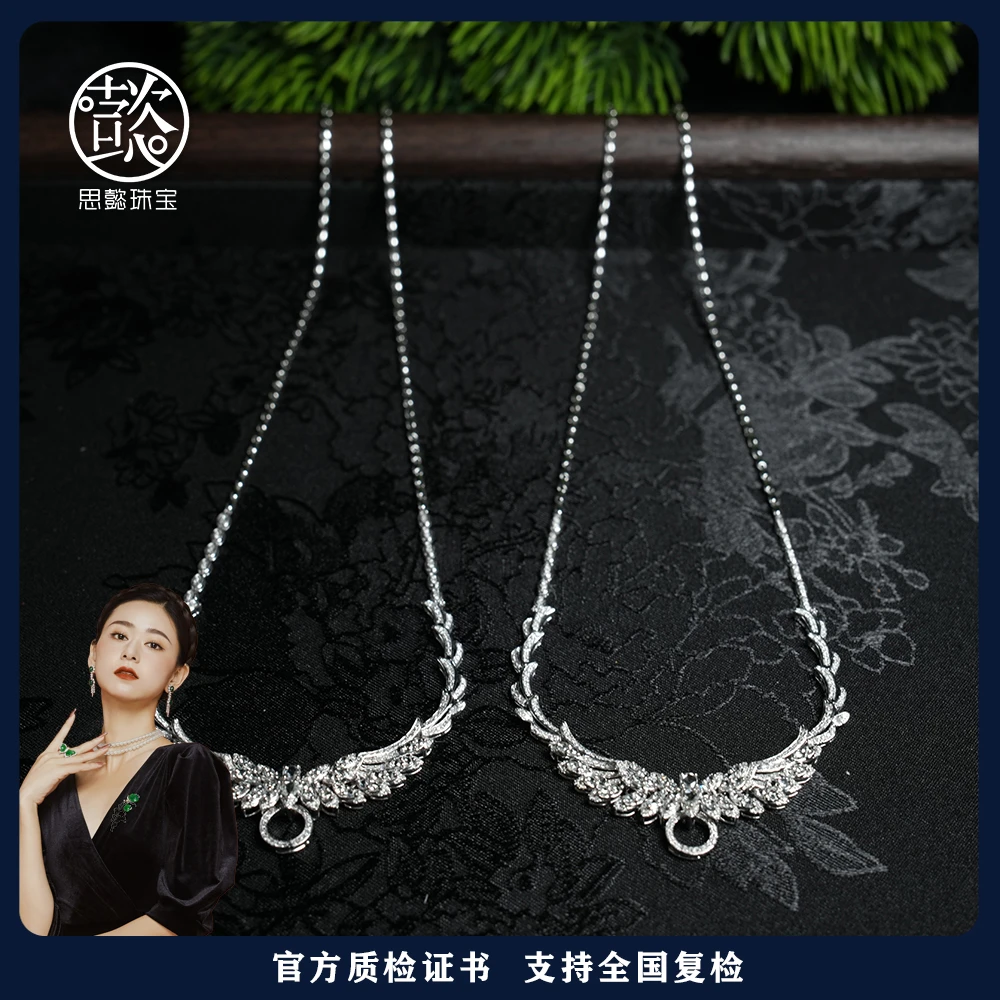 思懿珠宝  18k金钻石项链-003905-多样性发一
