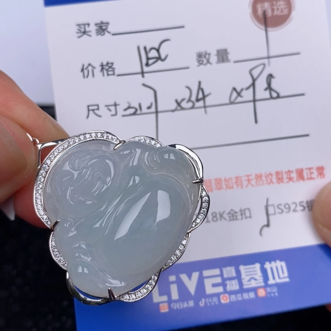 翡翠挂件银S925镶嵌