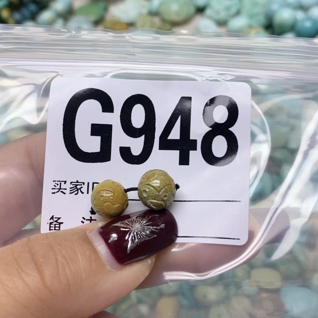 绿松石配饰未镶嵌