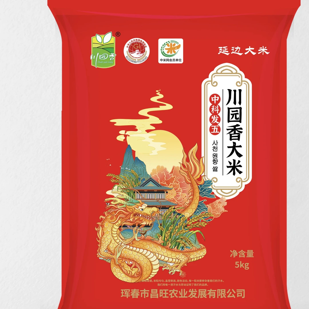 延边中科发5 2025年新米东北农家大米 现磨现发 软糯 10斤包邮