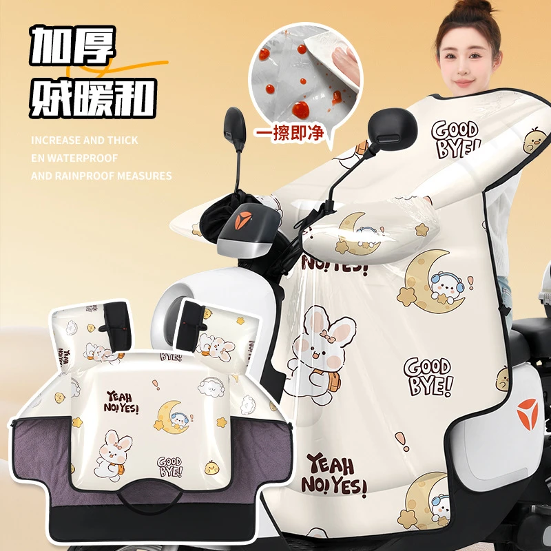 电动车冬季加绒加厚防水防风斗篷式挡风被保暖防寒车罩带防水膜