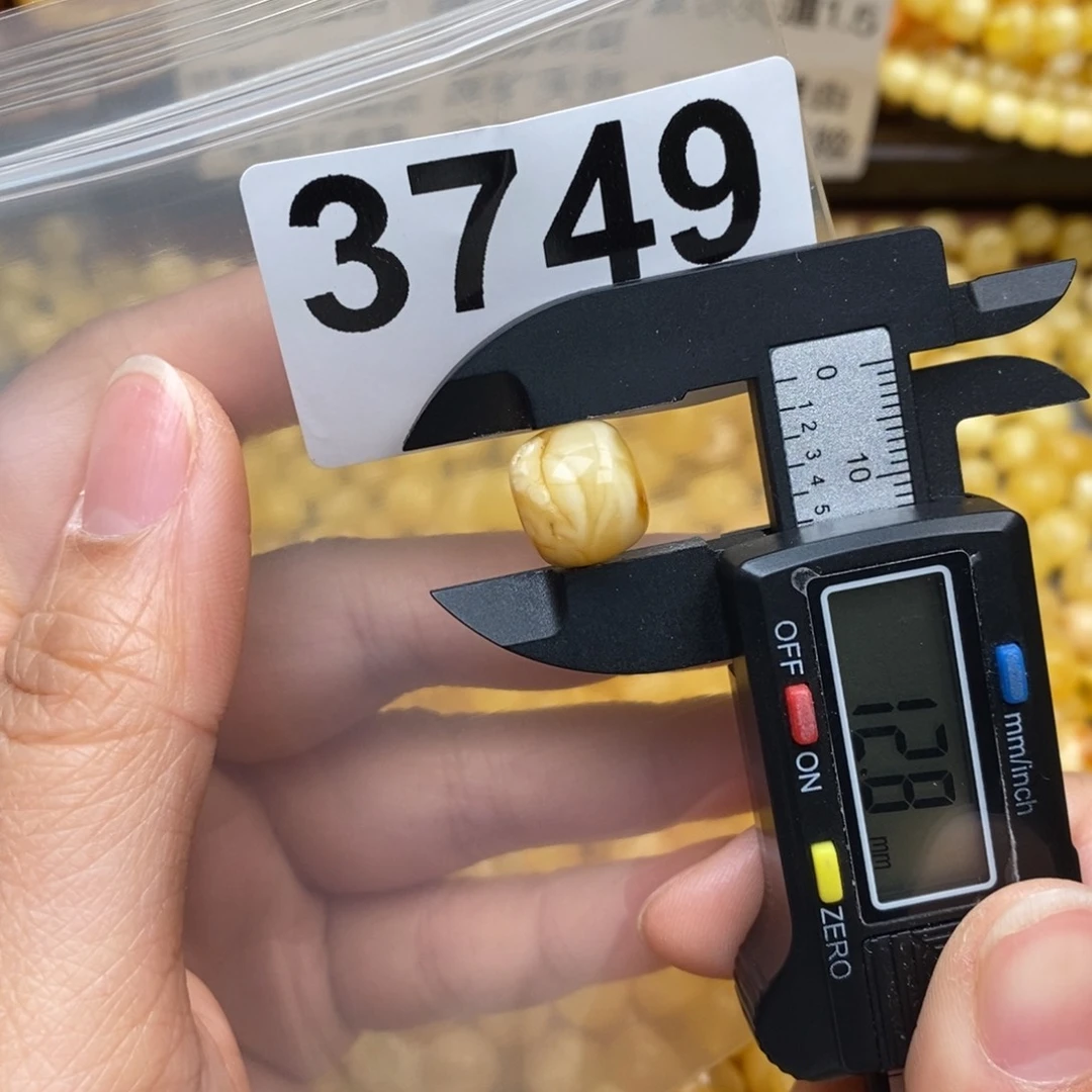 蜜蜡珠宝奇石未镶嵌