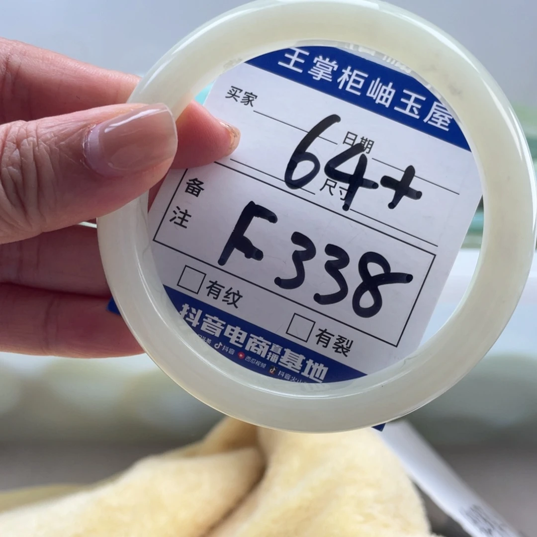 岫玉未镶嵌手镯手镯