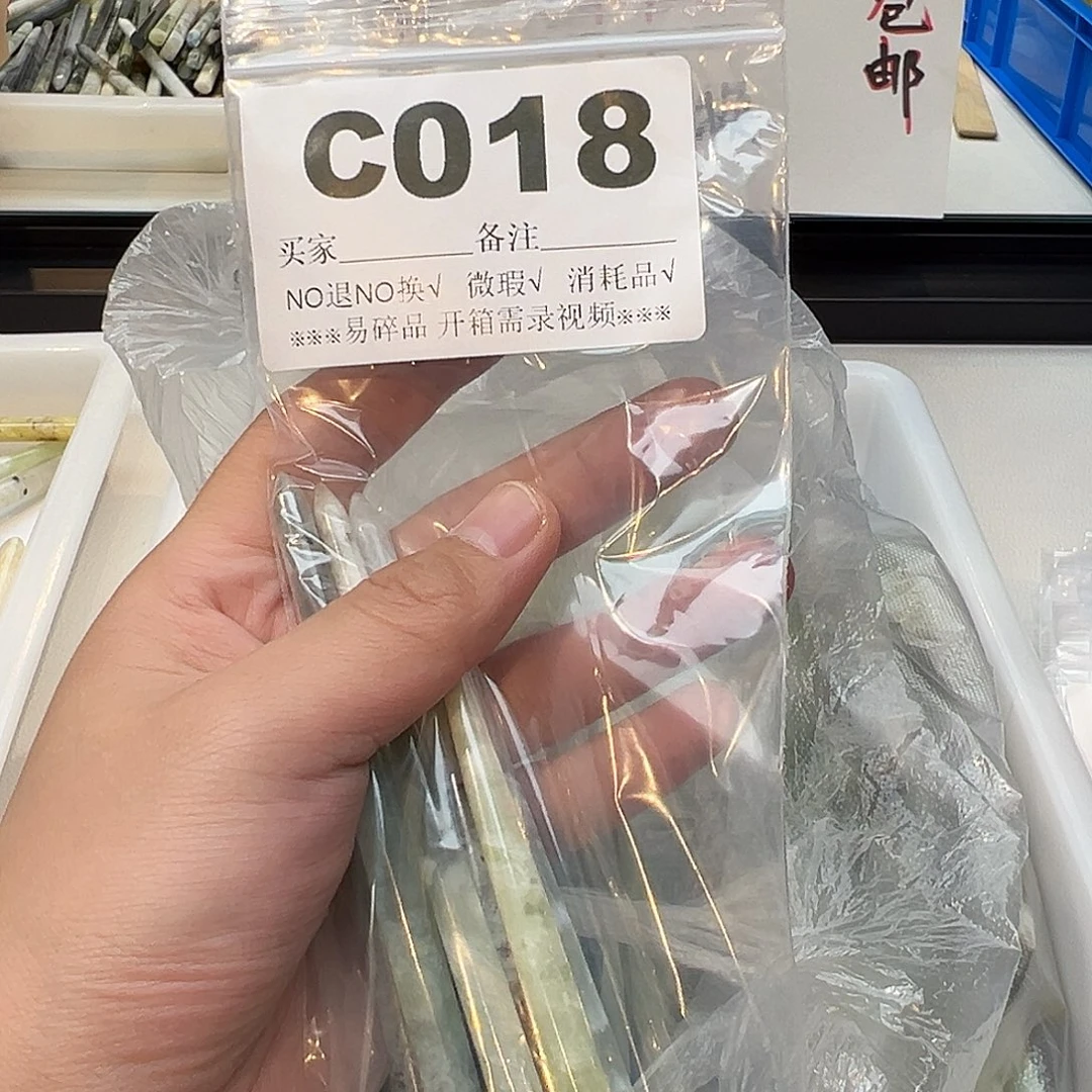 梅***子合金蛇纹石玉发饰