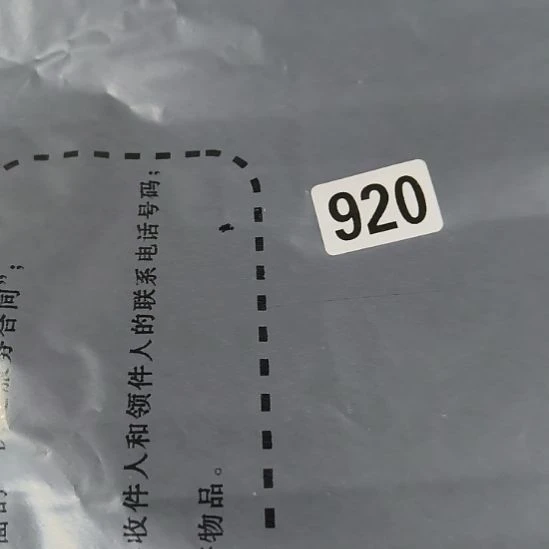 峰***6民俗文化研究研究