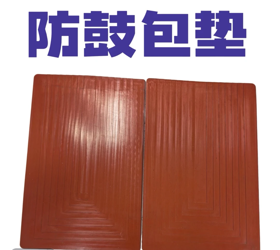 防鼓包垫小车补胎防鼓包垫小车补胎专用硬伤修复鼓包垫