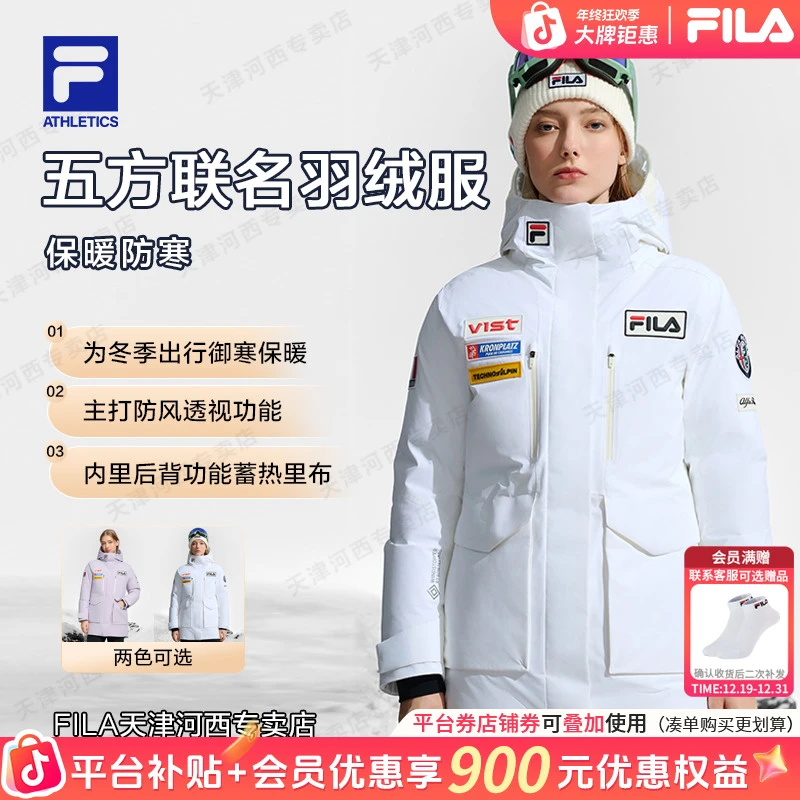 Fila/斐乐五方联名鹅绒轻装滑女款御寒保暖中长羽绒服A11W446909F