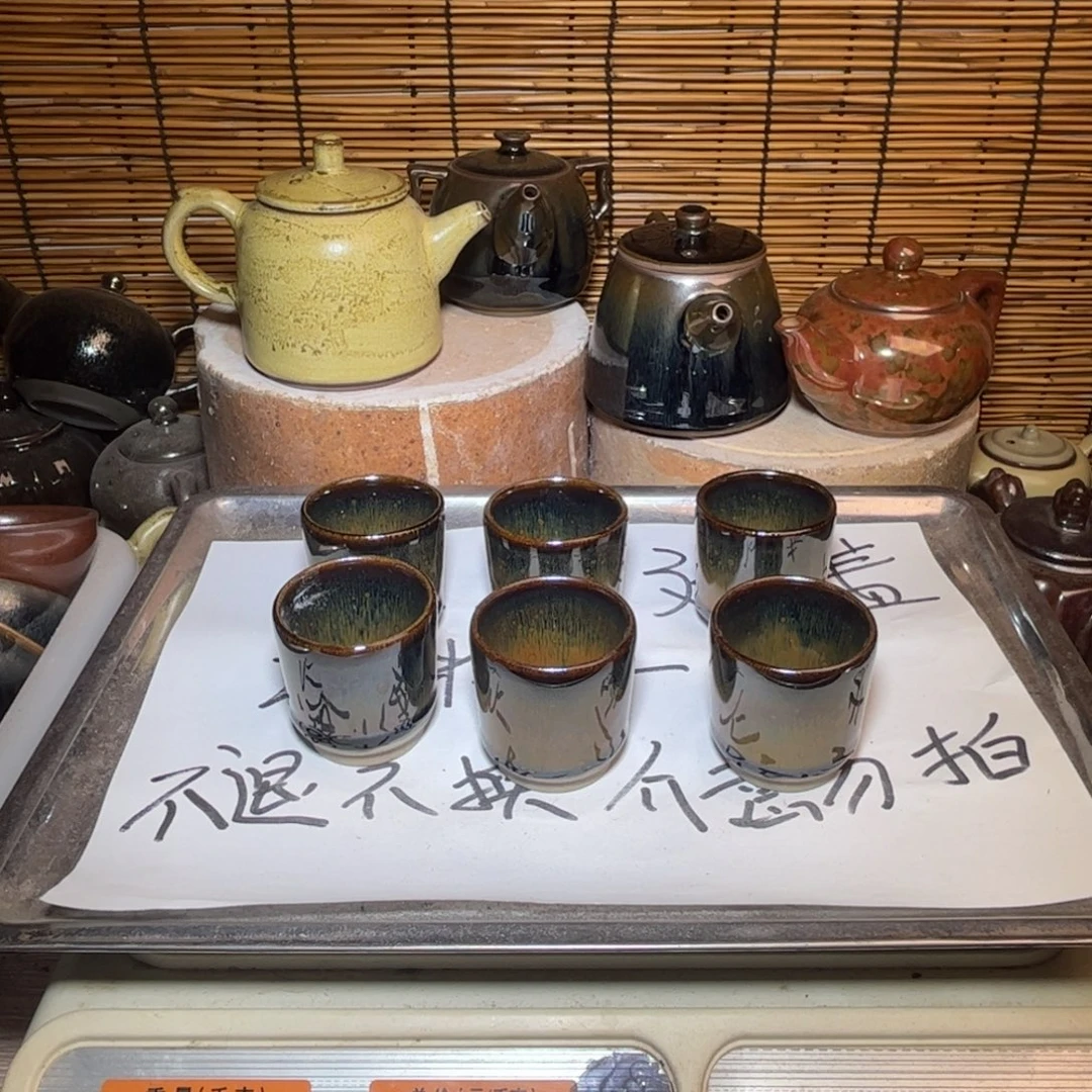 茶盏建窑建盏 微瑕作品