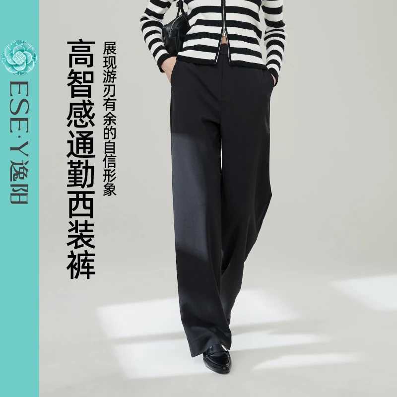 逸阳【都市通勤】女25年秋季新款通勤百搭时尚舒适显瘦小个子直筒裤