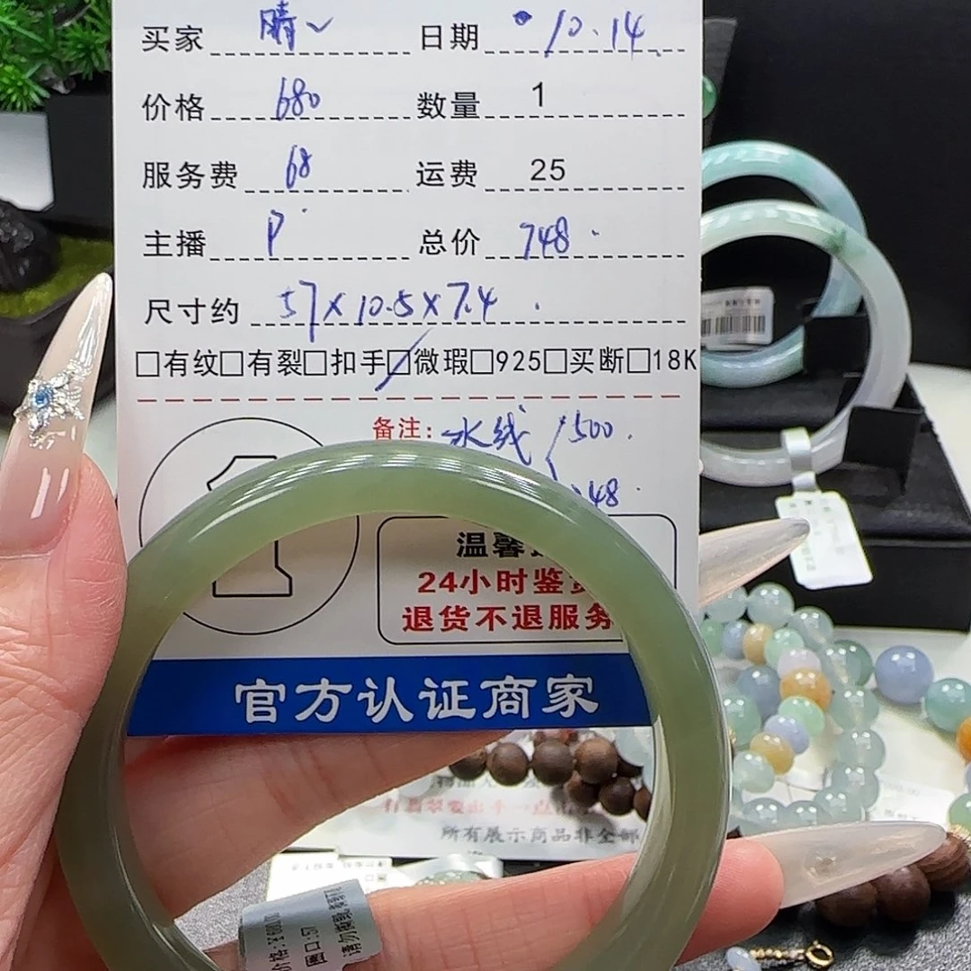 和田玉未镶嵌手镯和田玉