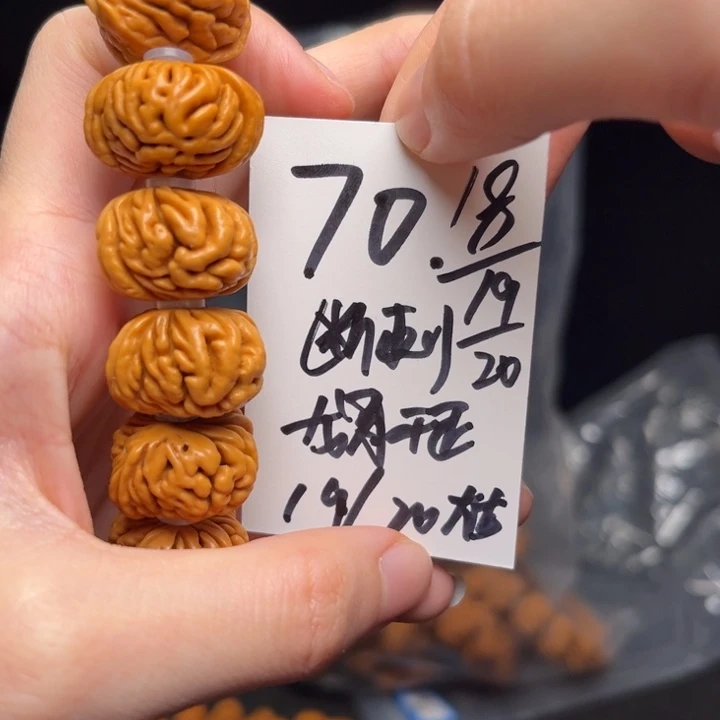 桃核吊坠秦岭龙纹桃核