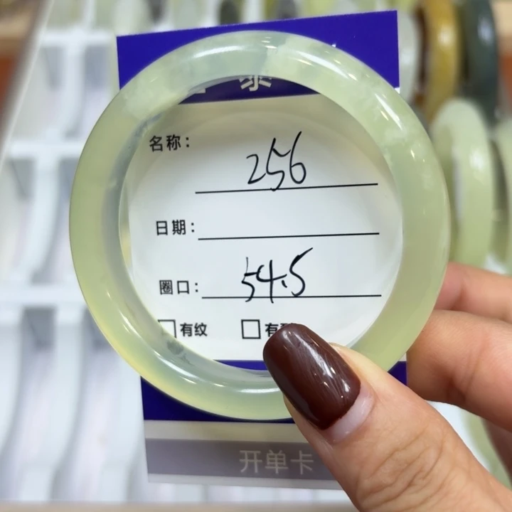 未镶嵌岫玉手镯天然