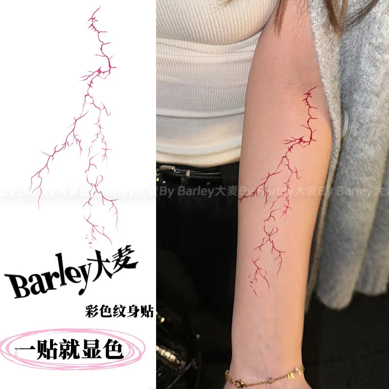 血管蔓延新款彩色辣妹纹身贴持久防水个性ins高颜值闪电手臂潮酷