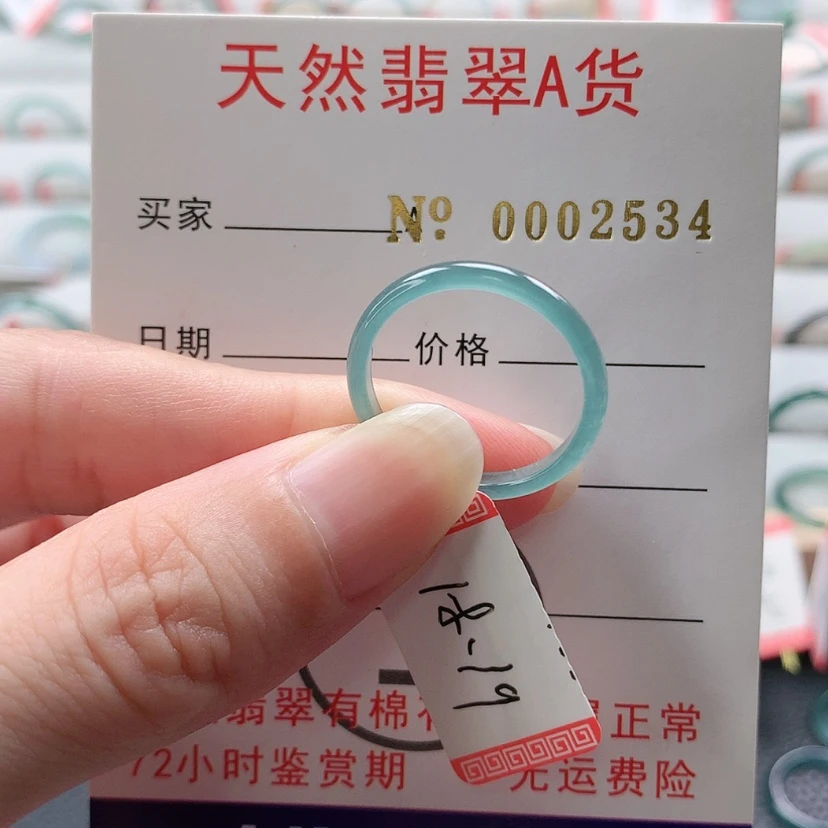 【闪购商品】翡翠戒指未镶嵌天然翡翠A货 ，