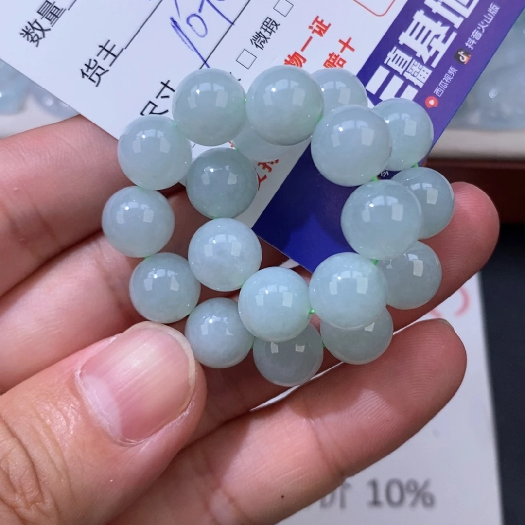 颈饰未镶嵌翡翠翡翠手镯