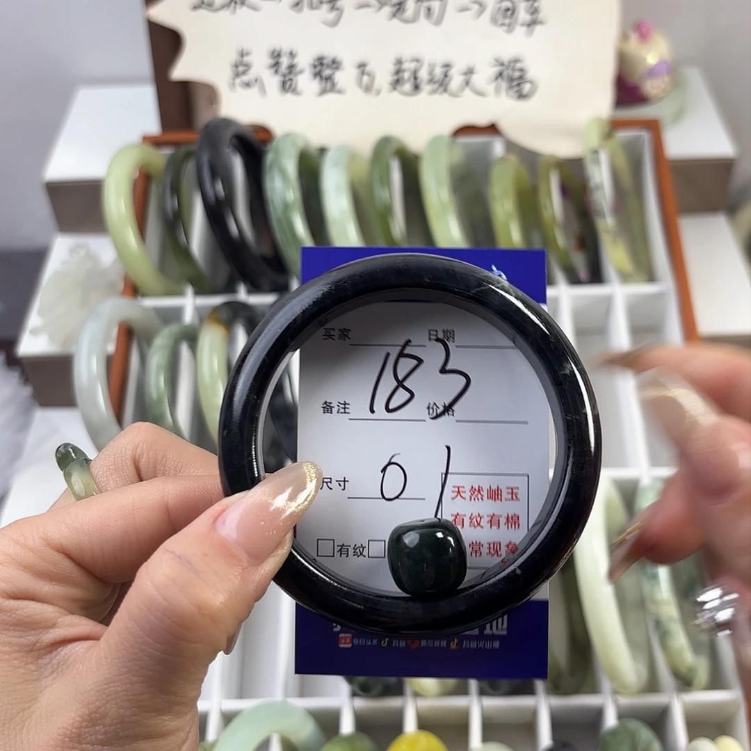 蛇纹石玉手镯未镶嵌杜**好