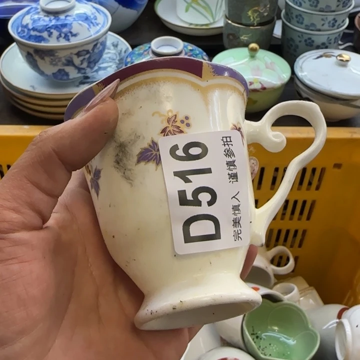 龙***轩瓷片一物一拍感谢支持