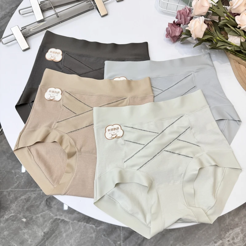 A575新疆长绒棉A类纯棉收腹裤女高腰美体内裤女士包臀收小肚子