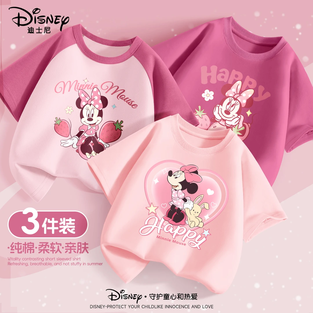 迪士尼儿童短袖纯棉夏季新款透气吸汗中大童半袖洋气女童女孩短袖
