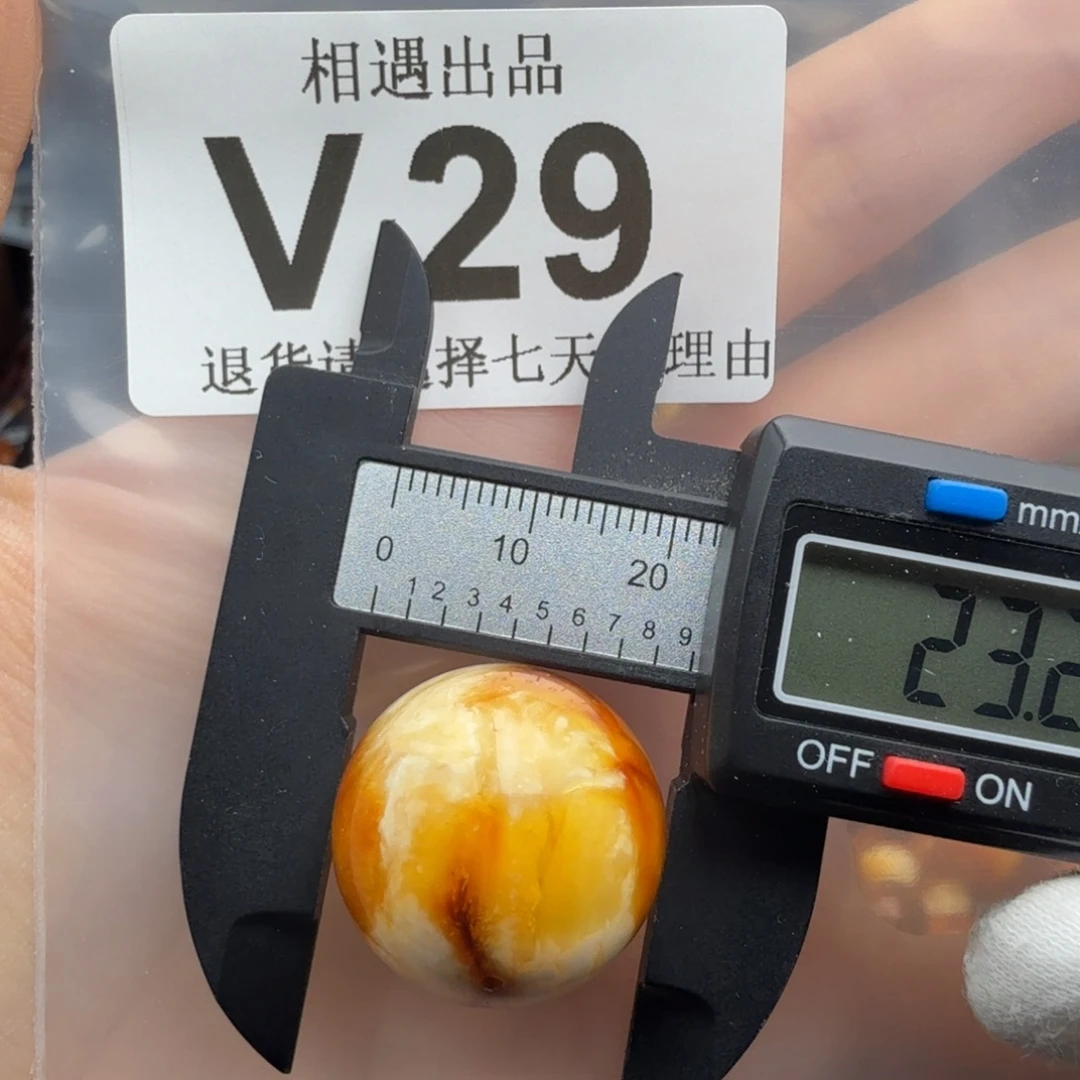 裸石琥珀未镶嵌琥珀蜜蜡