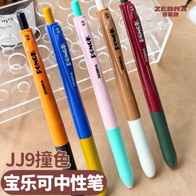 斑马新款jj9宝乐可大容量按动中性笔0.5mm半针管型笔尖