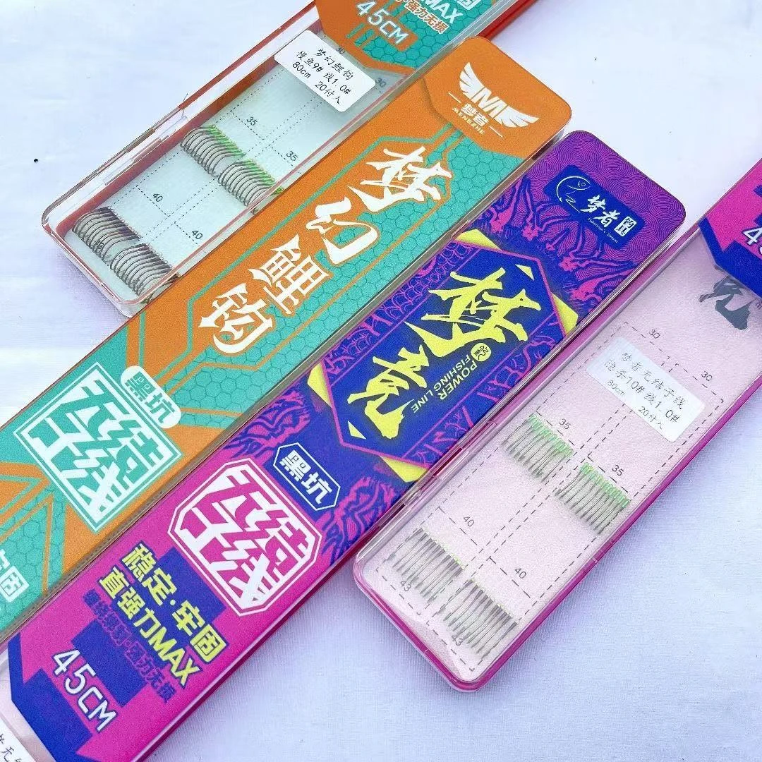 梦者无结子线双钩鱼钩成品子线梦竞子系套装狼牙黑坑鲤鱼钩