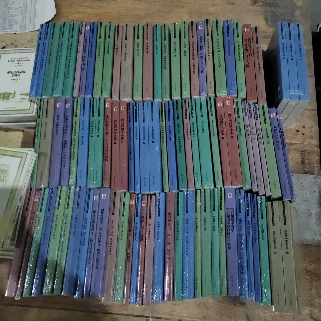 中国学术文化名著文库89本