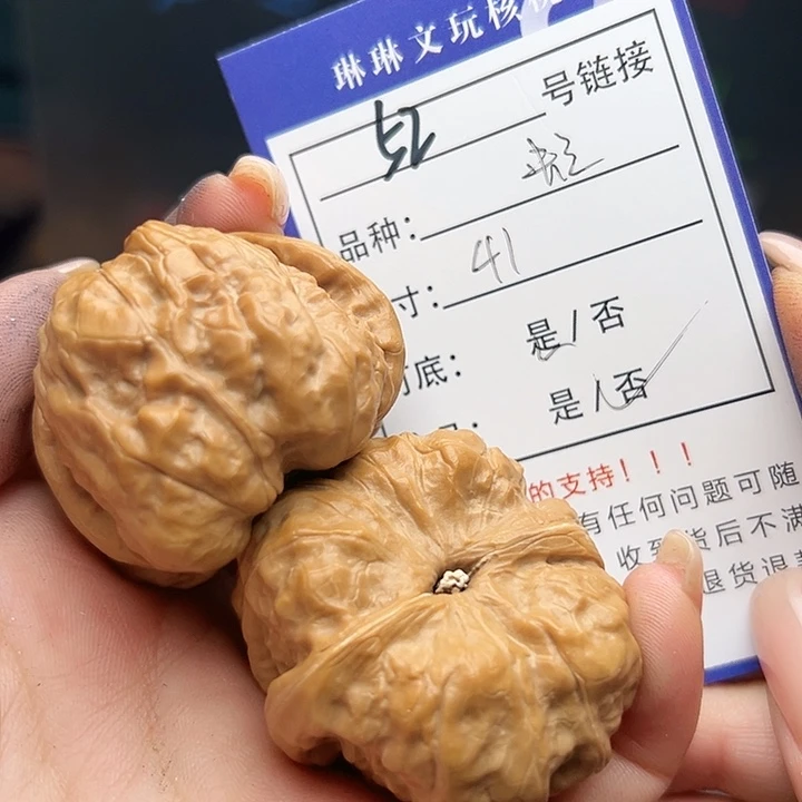 文玩核桃吊坠核桃树52