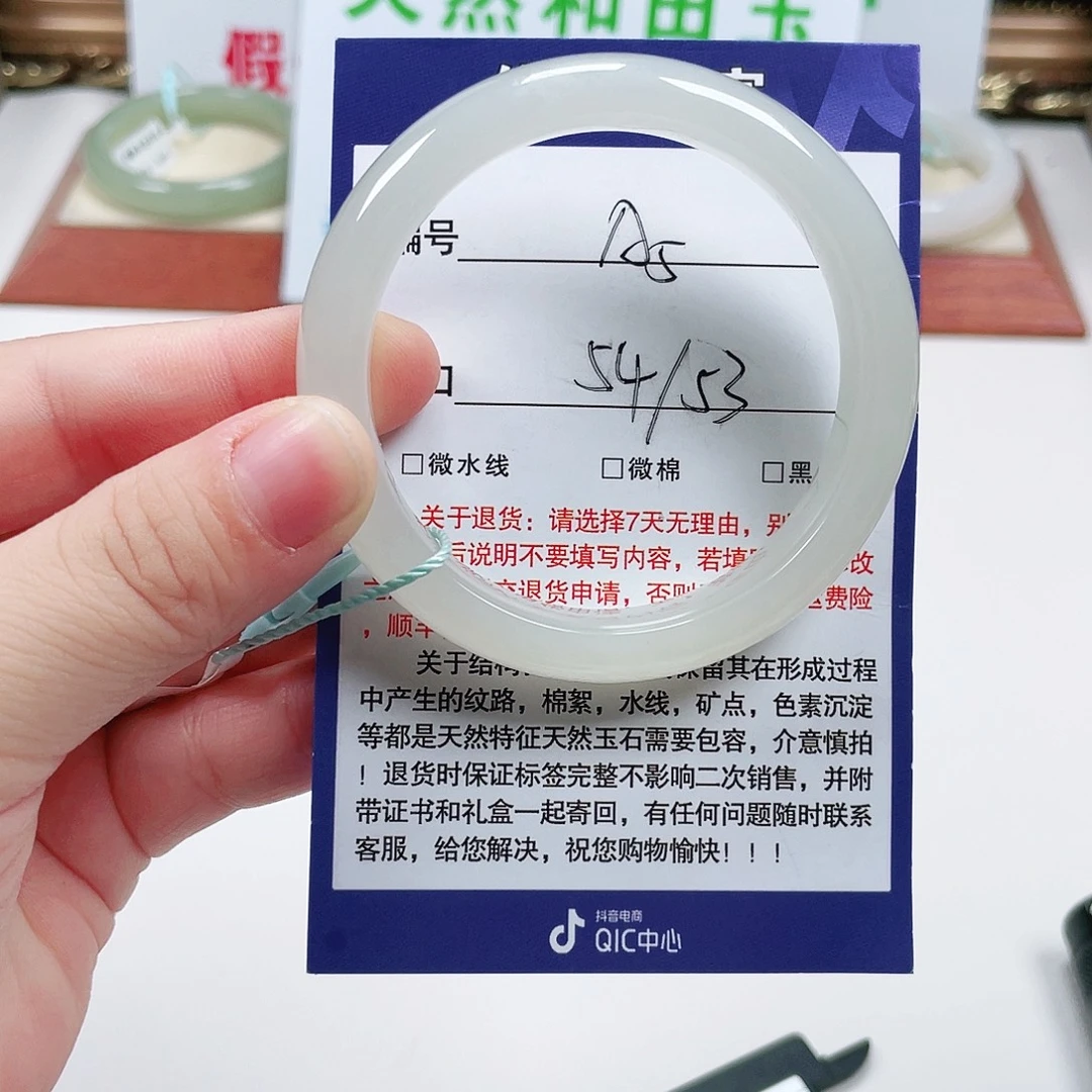 和田玉未镶嵌手镯