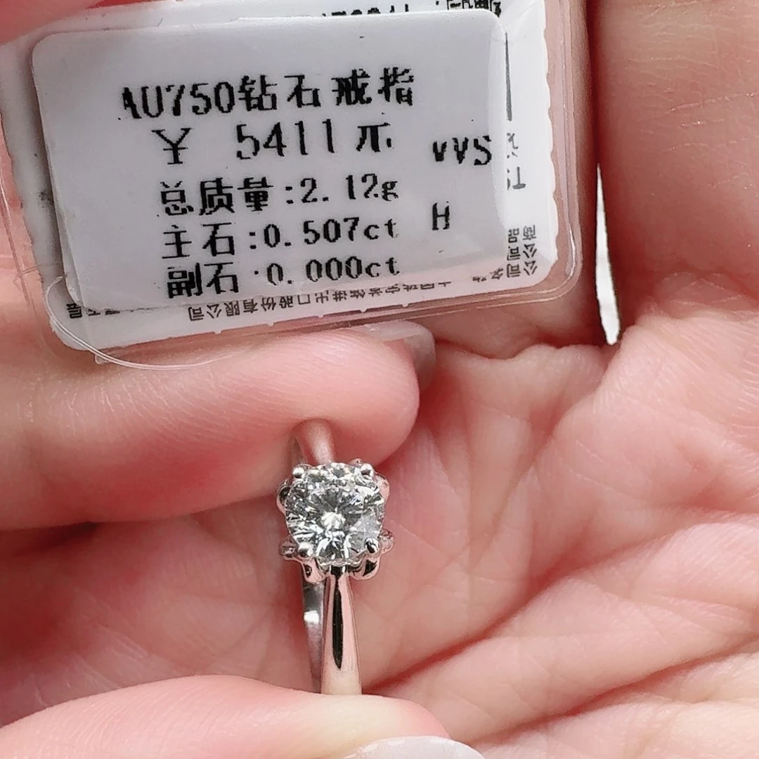 钻石戒指/指环18K金镶嵌