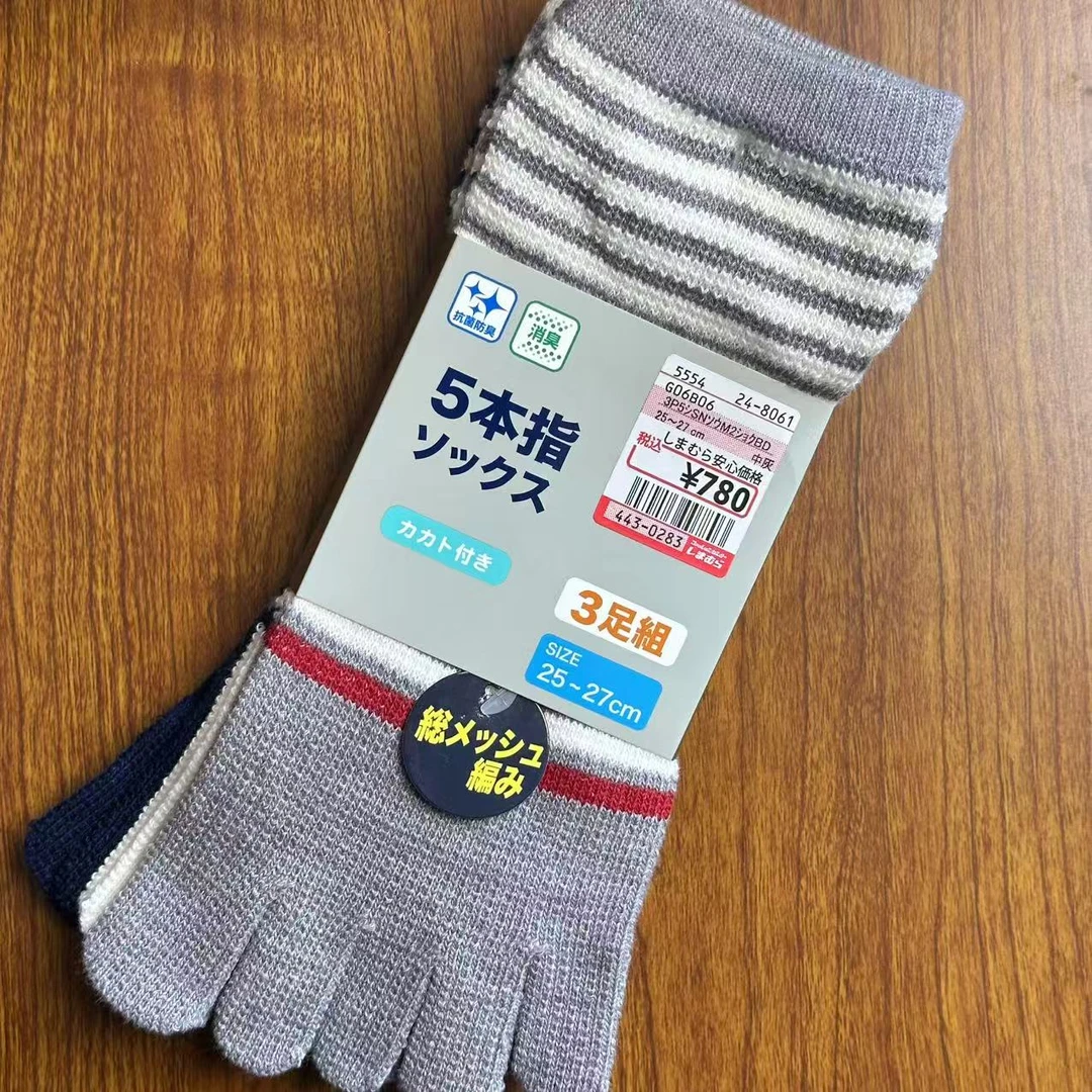 三双装日单男款棉袜五指袜棉袜抗菌防臭袜子