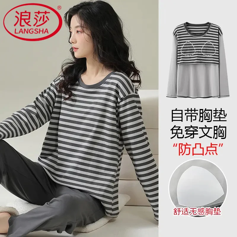 浪莎带胸垫睡衣女纯棉长袖春秋夏季可外穿家居服秋款休闲大码套装