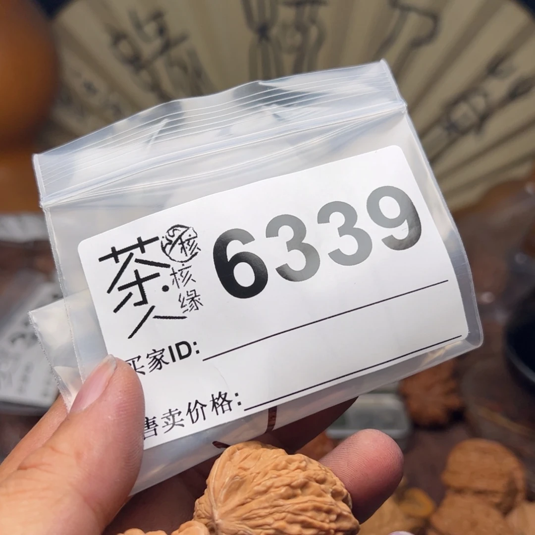 文玩核桃把件今天