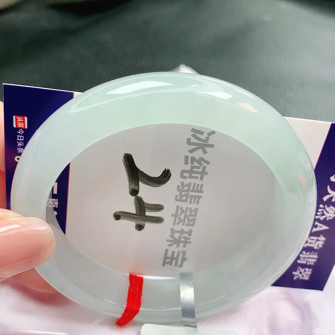 【闪购商品】未镶嵌手镯翡翠缅甸天然a货翡翠