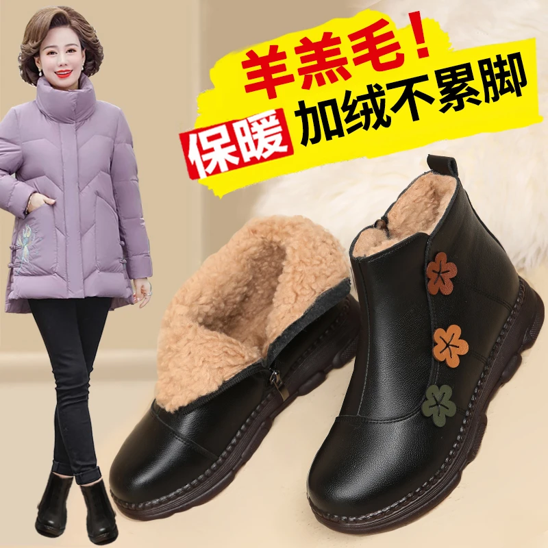 妈妈鞋冬季棉鞋加绒秋冬老人防滑保暖短靴中老年女鞋中年冬鞋皮鞋