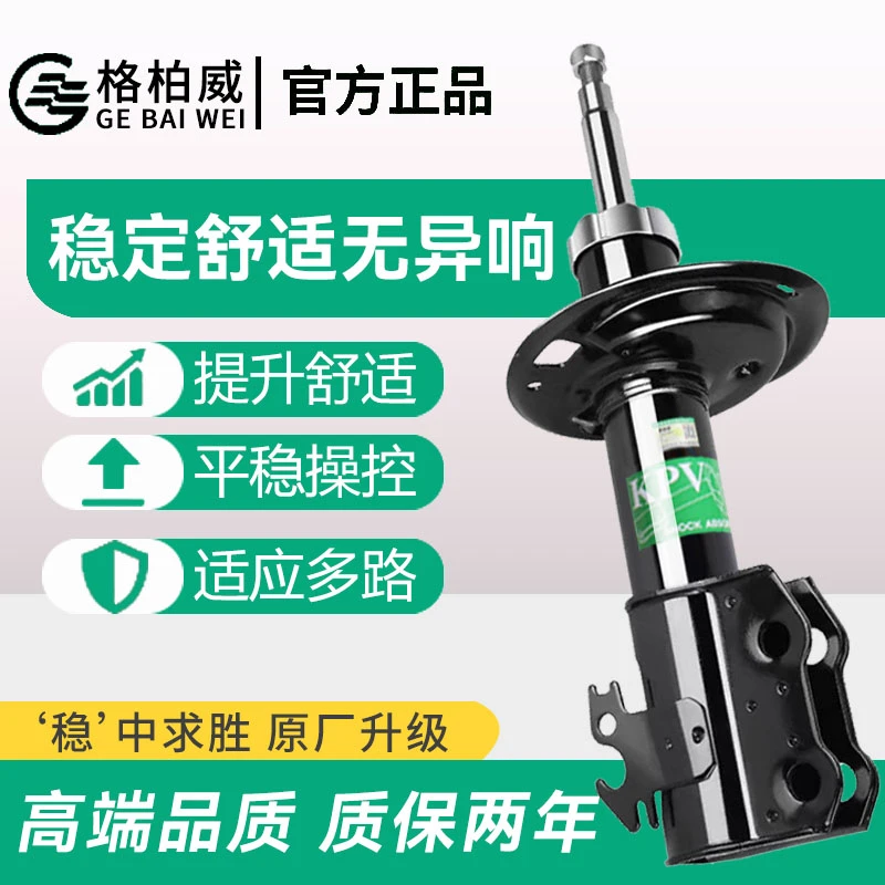 适用保时捷991前Macan卡曼Cayman博斯特Boxter迈凯后前减震器避震