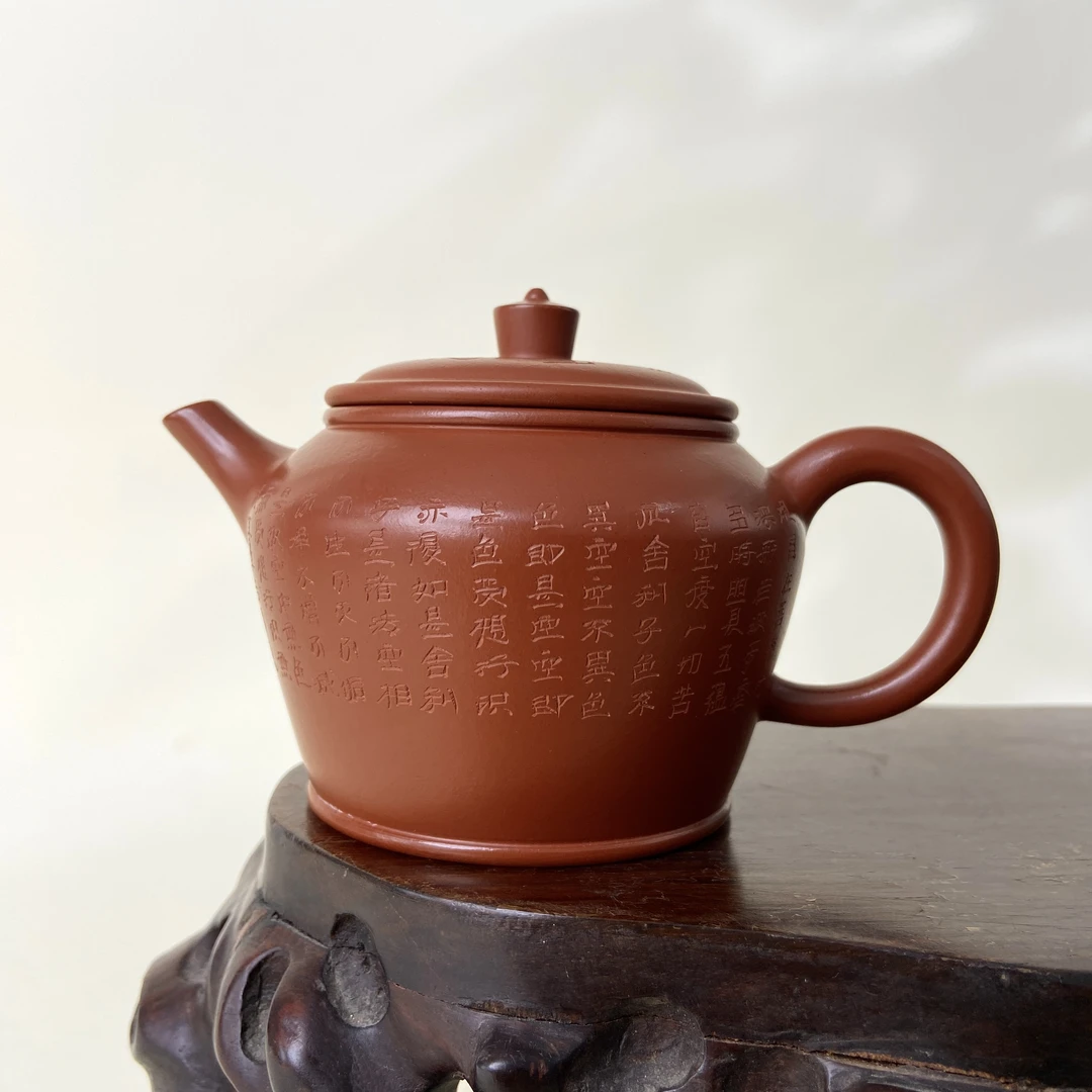 宜兴手工紫砂陶 （实力派1）茶壶GS4153-39