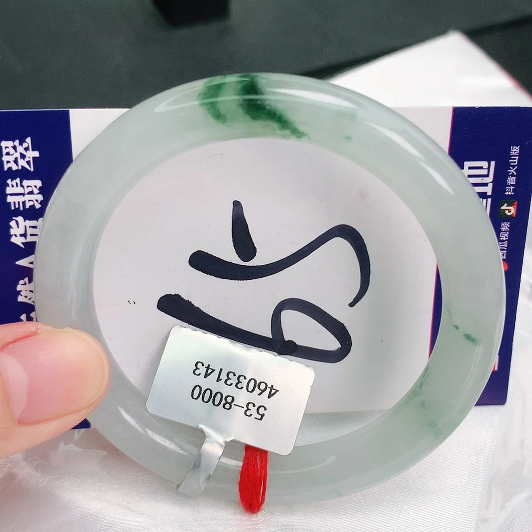 翡翠手镯未镶嵌缅甸天然A货翡翠