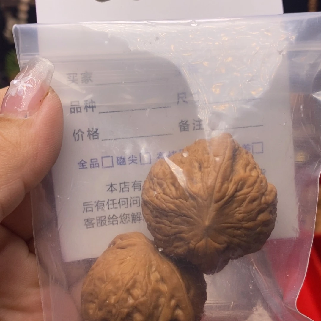 文玩核桃吊坠照*机铁锤。 边35。丹