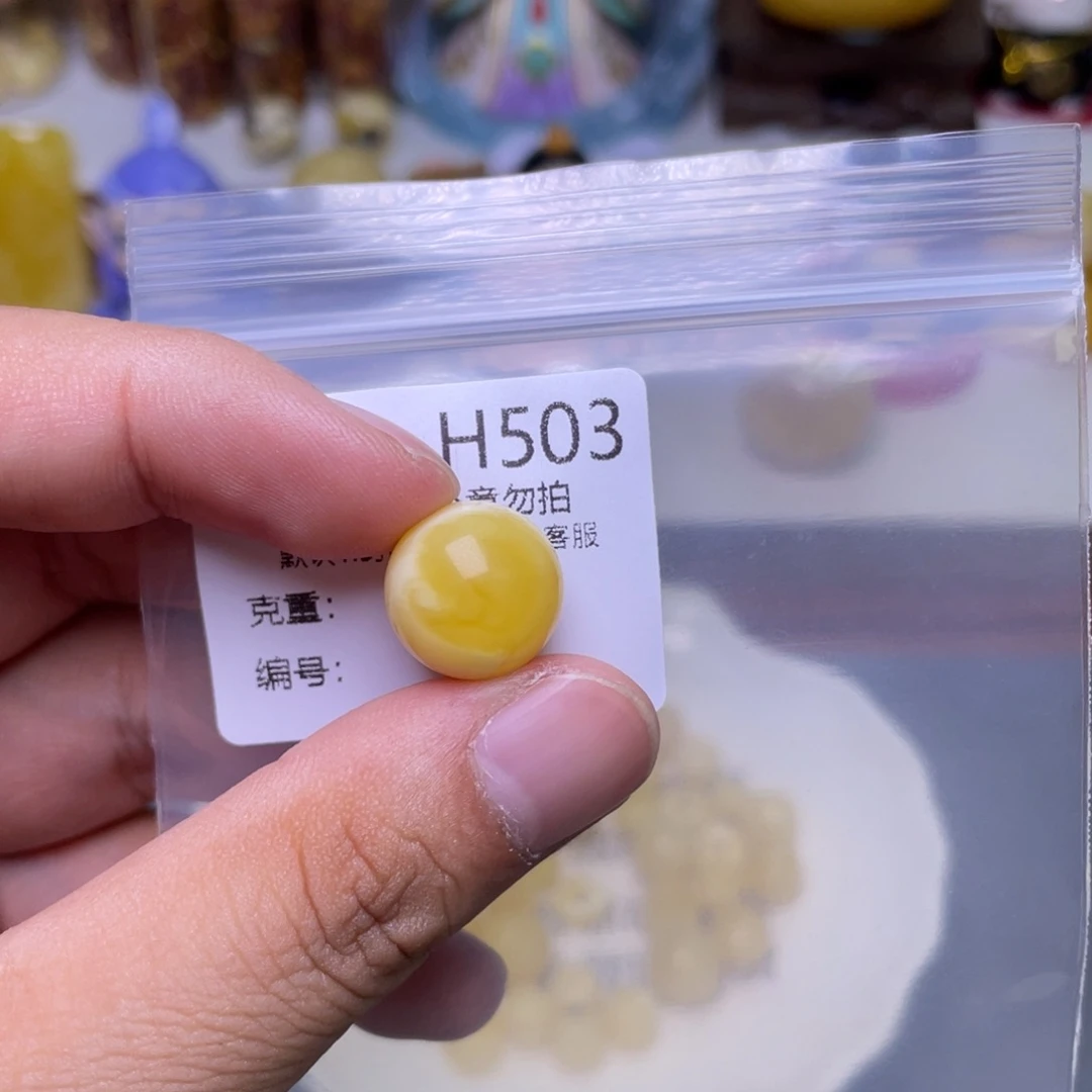未镶嵌琥珀珠宝奇石