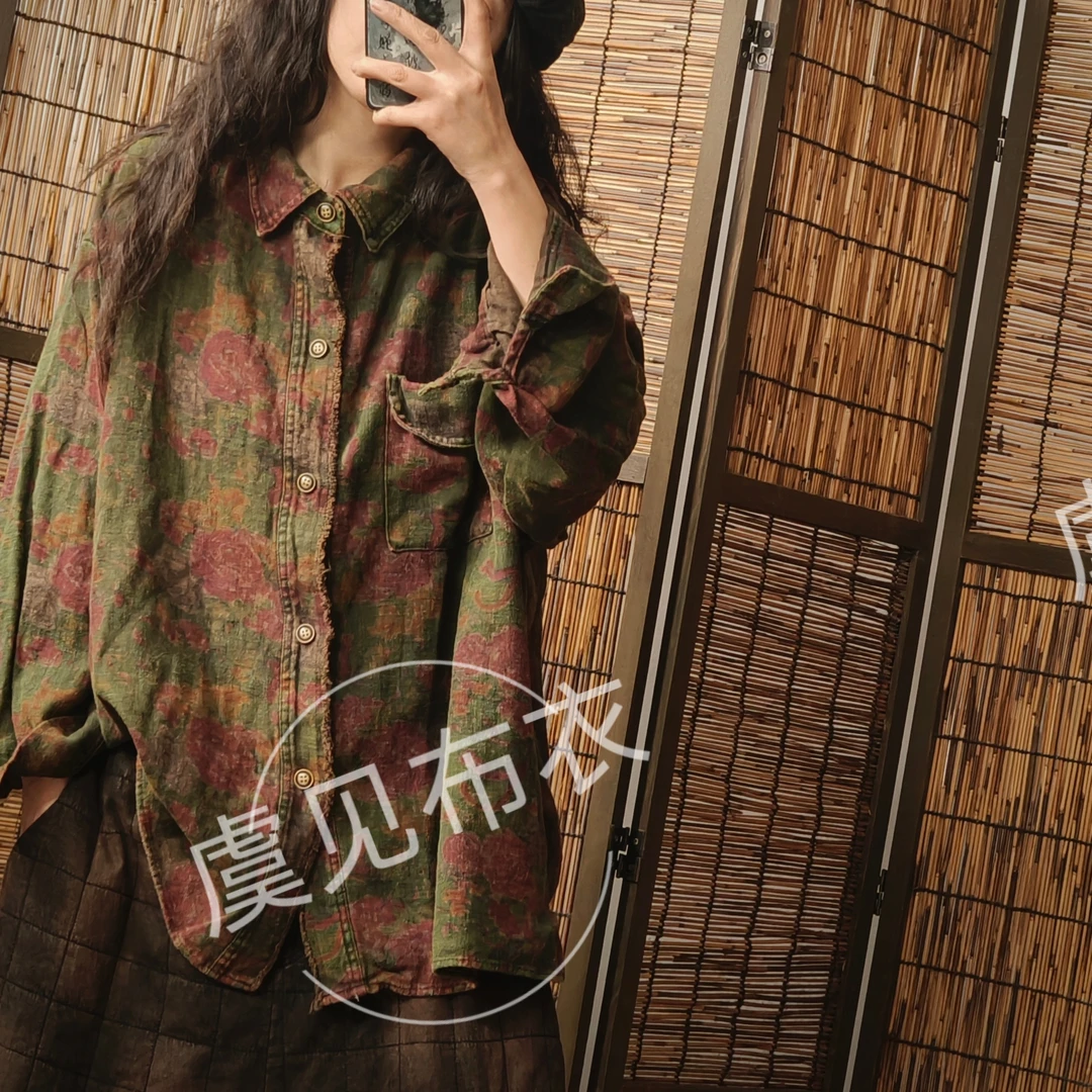 虞姑娘推荐  斜纹亚麻炒色做旧毛边复古花衬衣【衣长73胸围150】