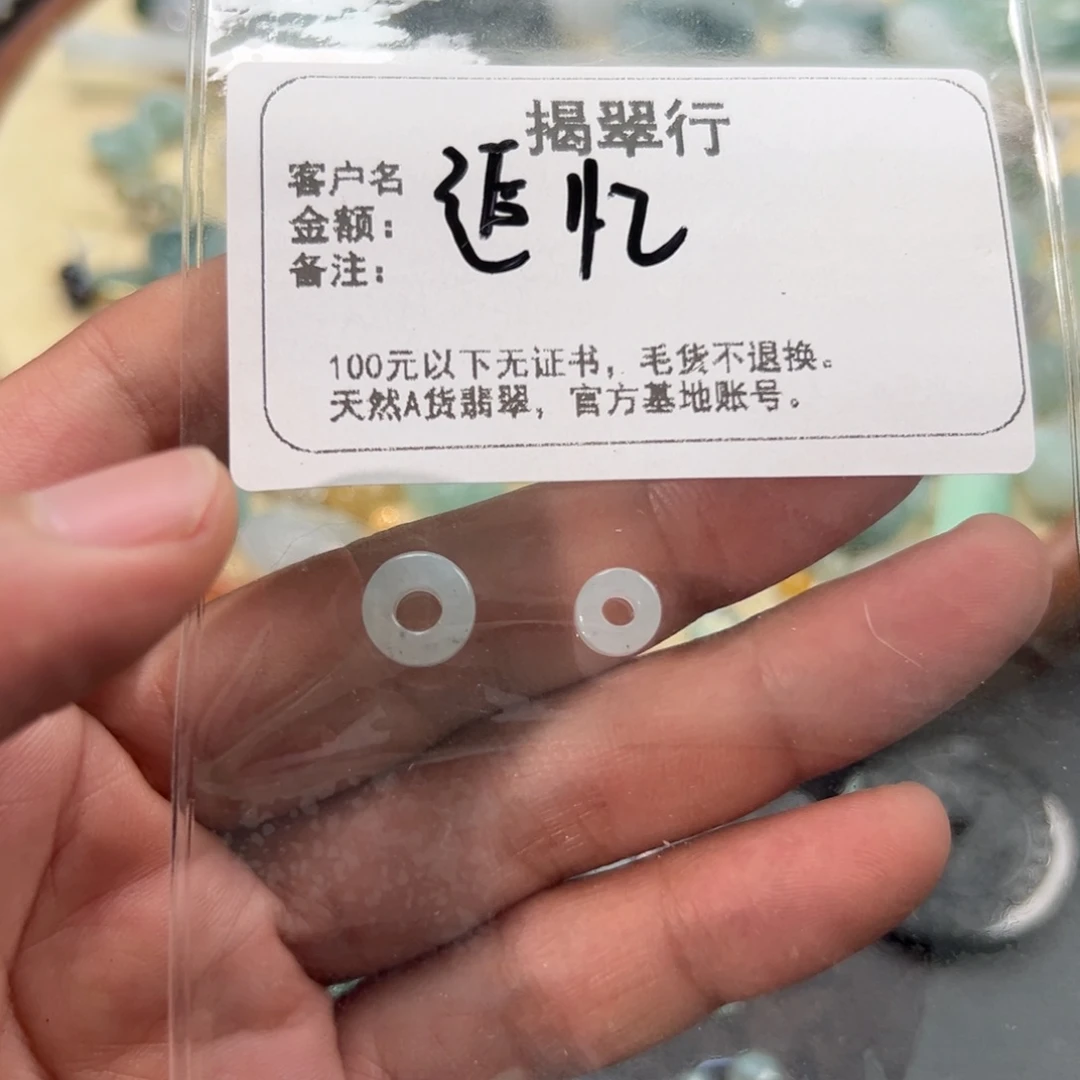 追***忆颈饰未镶嵌翡翠翡翠